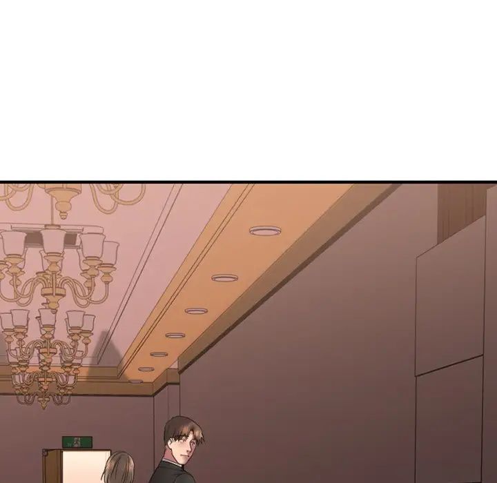 慾望食物链第16话