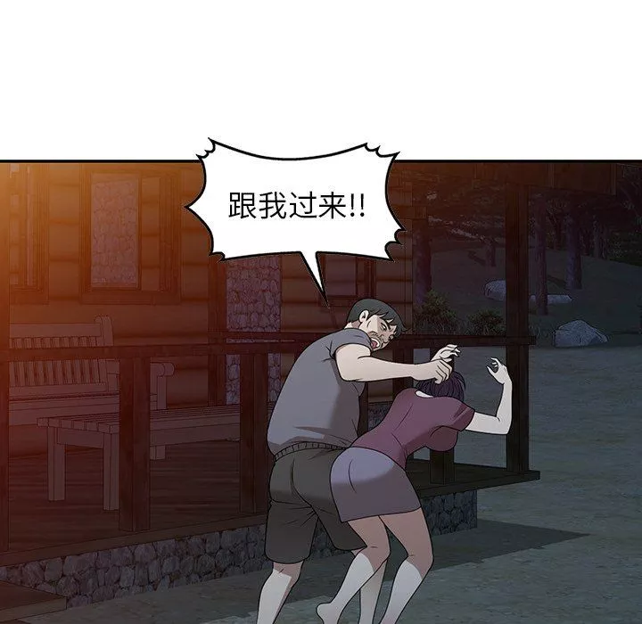 沉重的契约-第39话 - 图片 91
