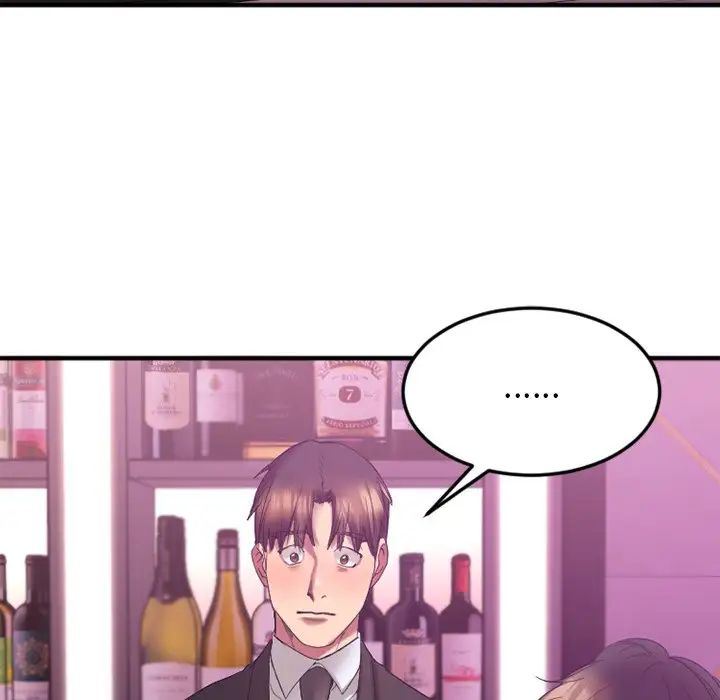 慾望食物链第16话