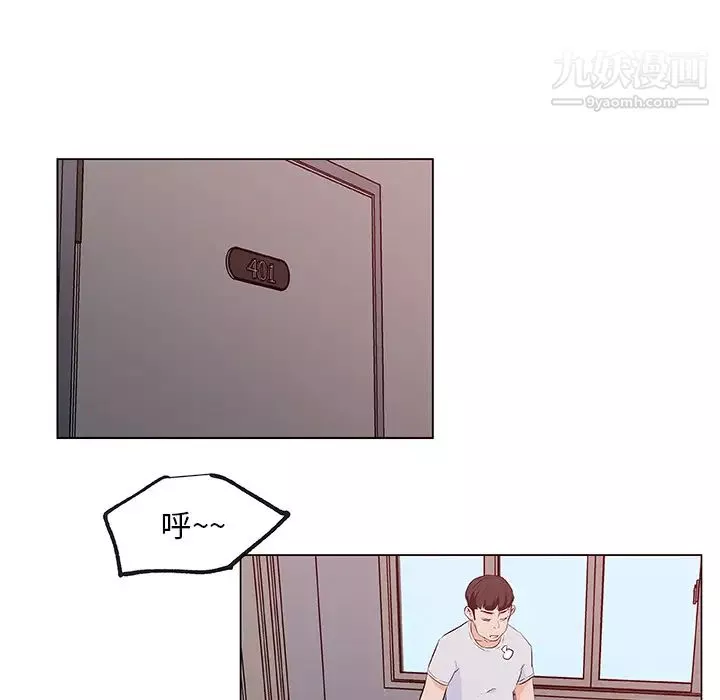 速食男女-第38话 - 图片 72