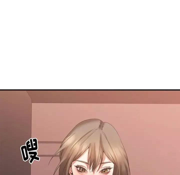 慾望食物鏈第16话