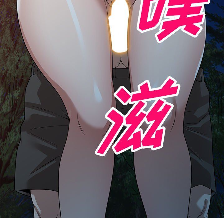 沉重的契约第39话