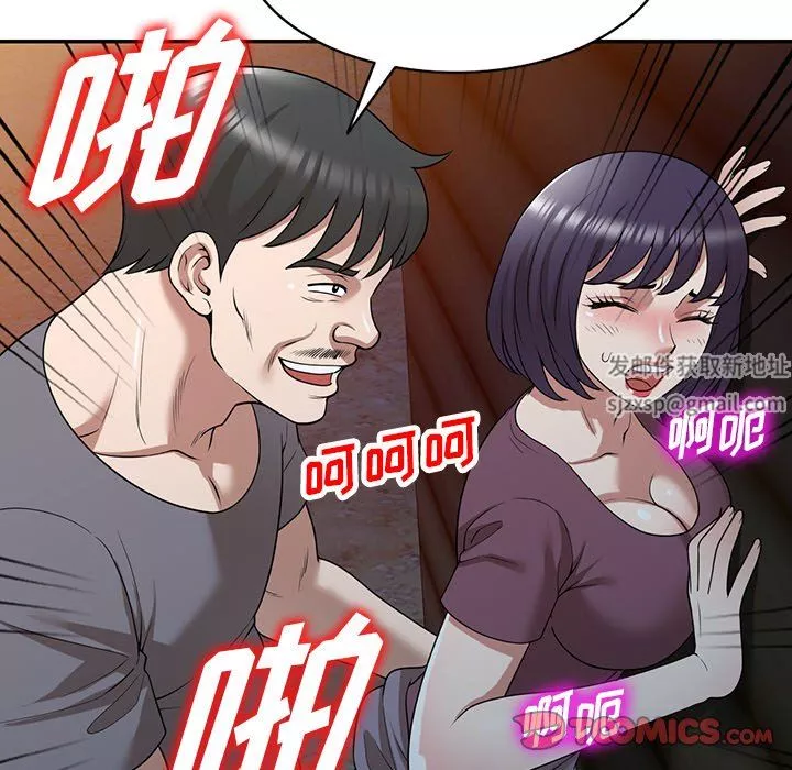 沉重的契約第39話