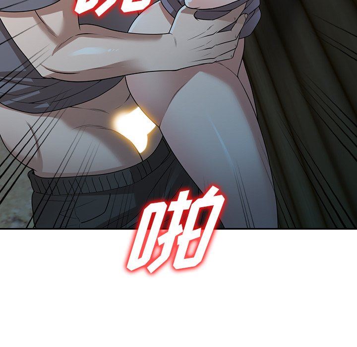 沉重的契約第39話