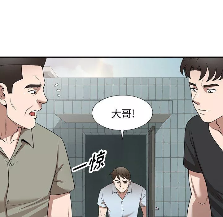 沉重的契約第39話