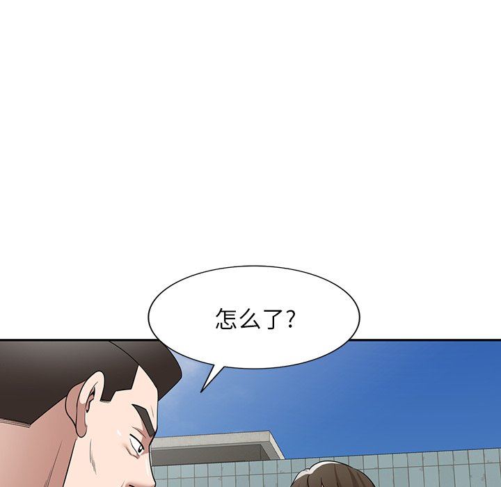 沉重的契约第39话