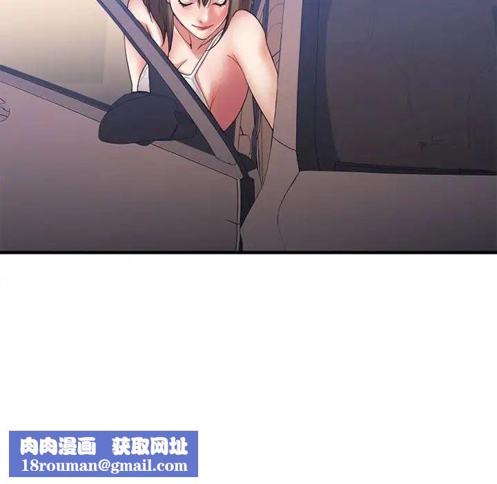 慾望食物鏈第16话