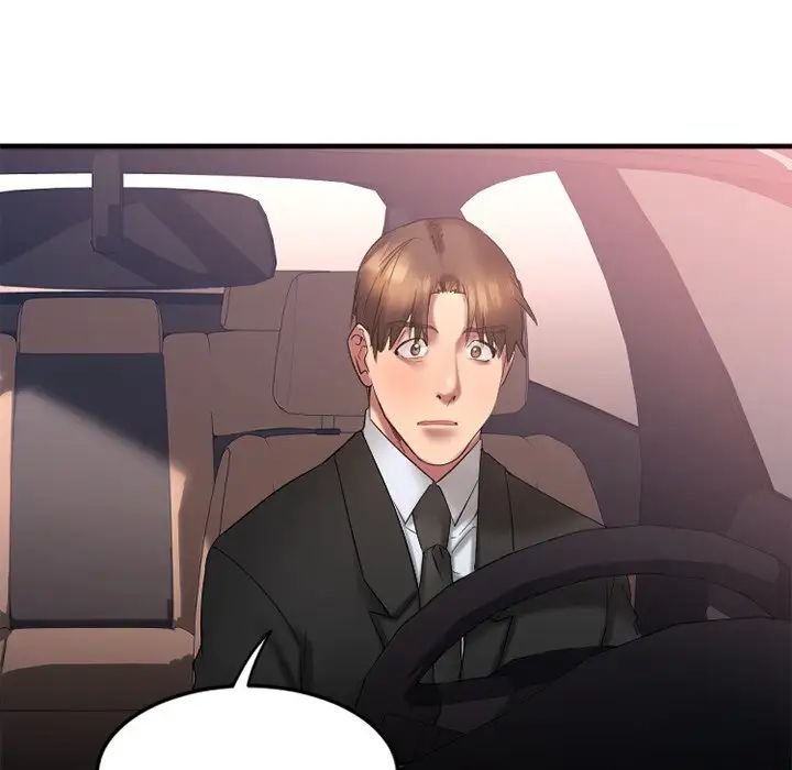 慾望食物链第16话