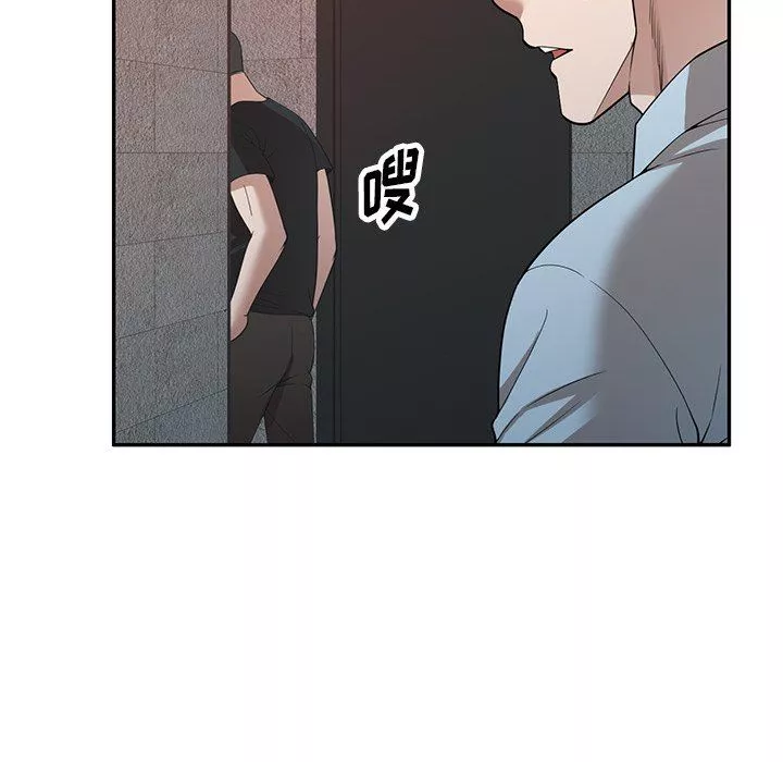 沉重的契約第39話