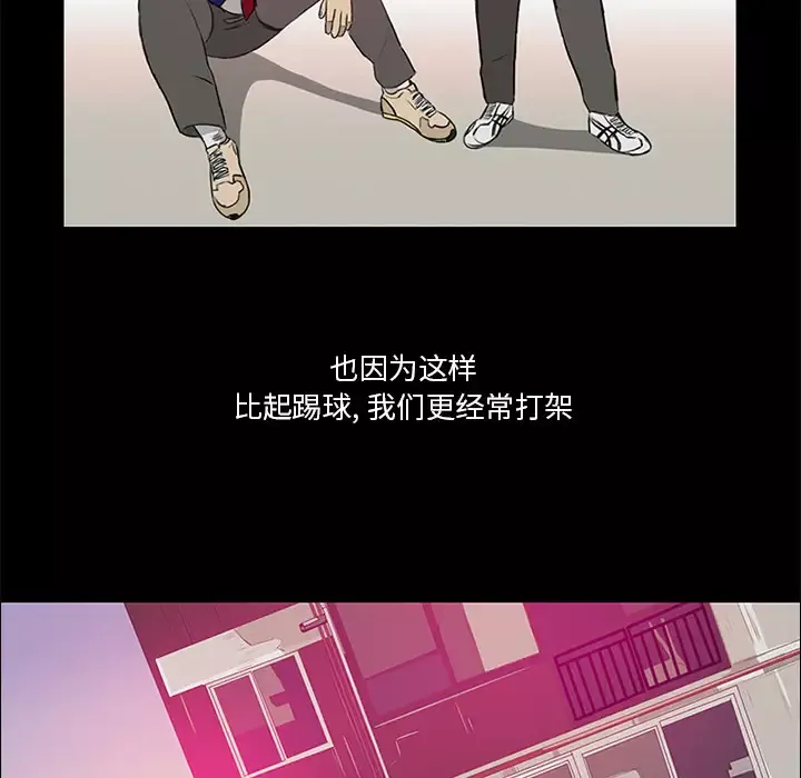 逆伦第13话