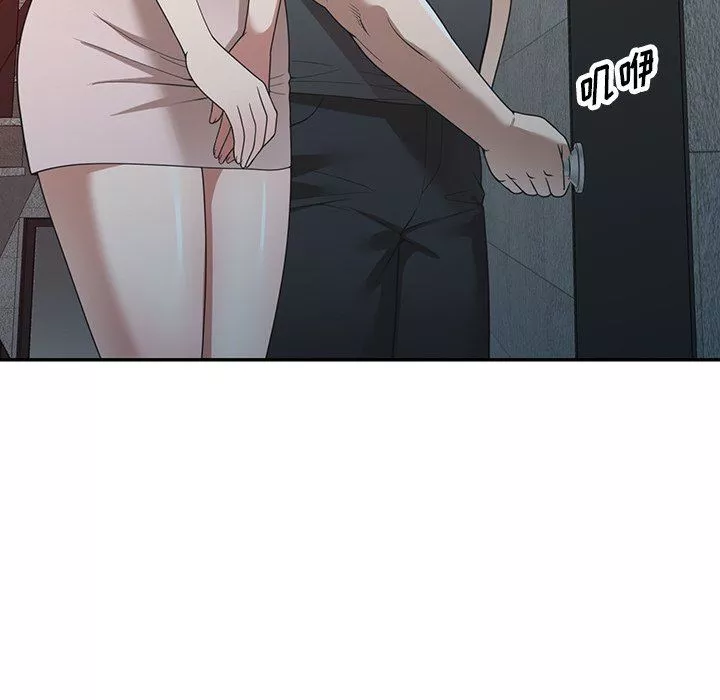 沉重的契约-第39话 - 图片 141