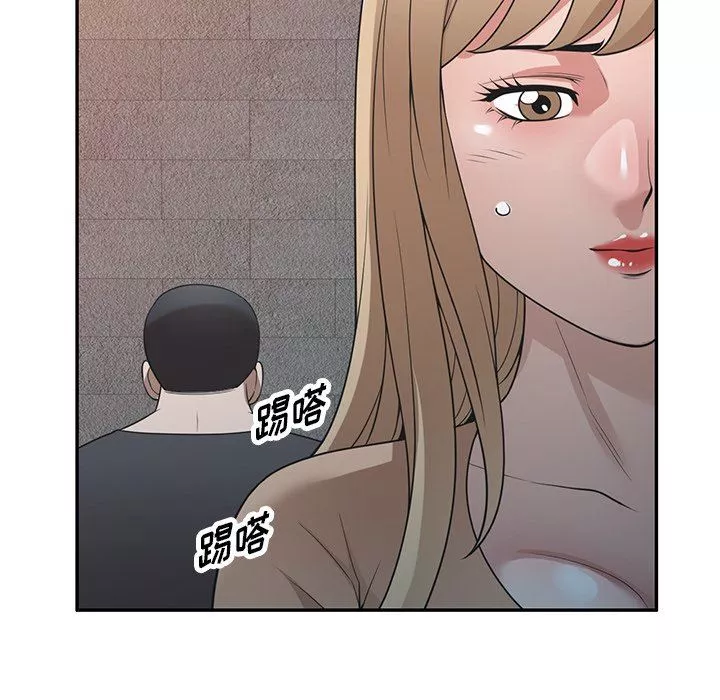沉重的契約第39話