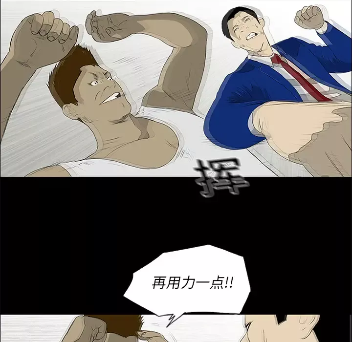 逆伦第13话