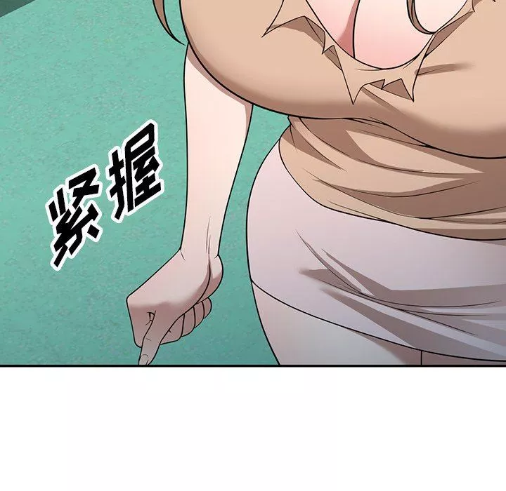 沉重的契約第39話