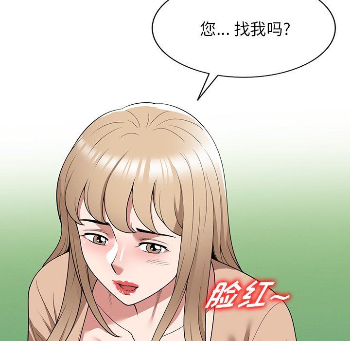 沉重的契约第39话