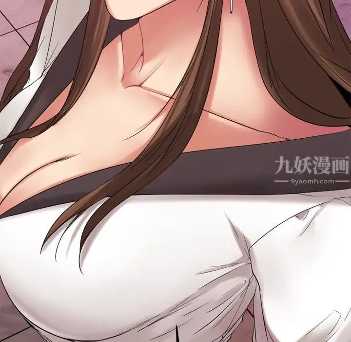 慾望食物链第16话