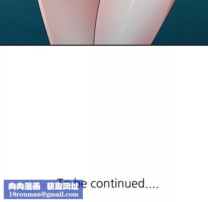 沉重的契約第39話