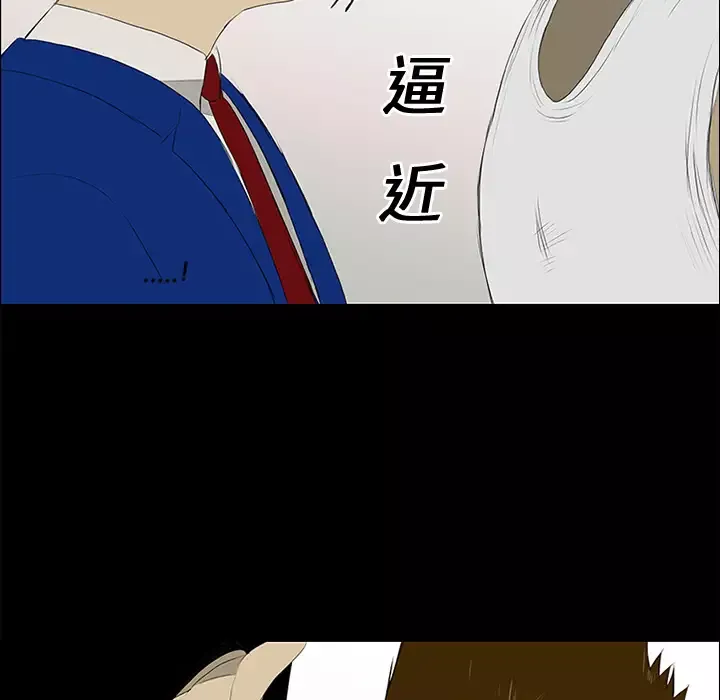 逆伦-第13话 - 图片 36