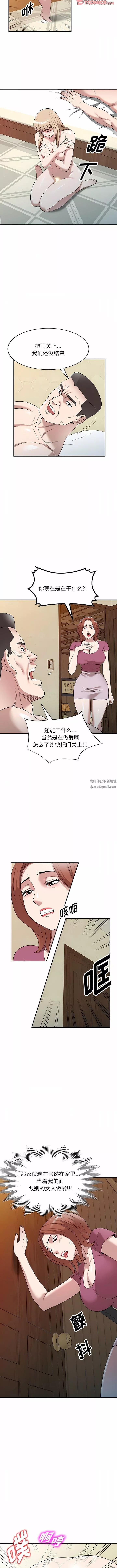 沉重的契約第40話