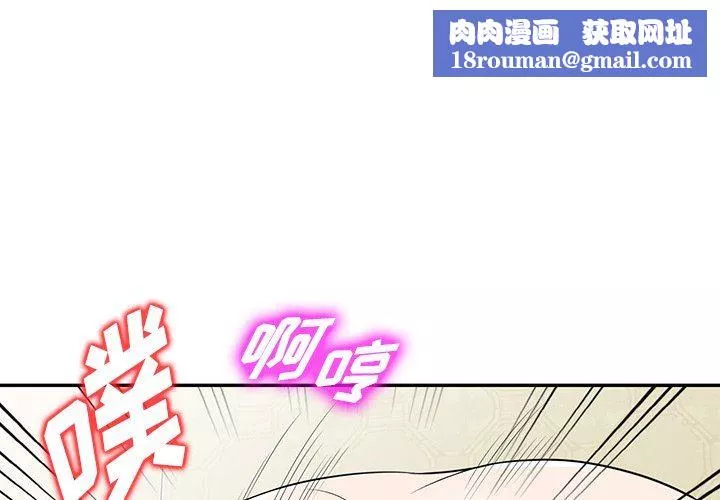 沉重的契約第41話