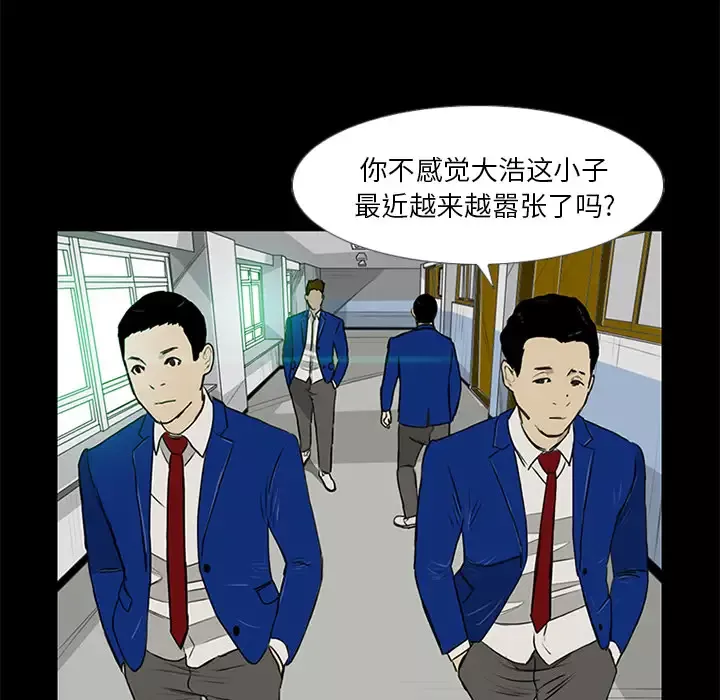 逆伦-第13话 - 图片 58