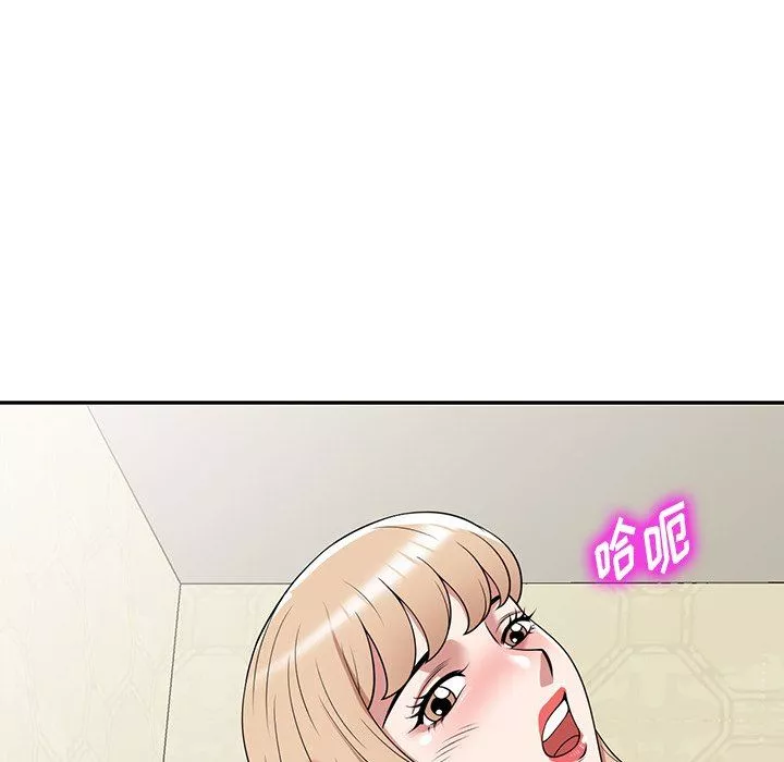 沉重的契約第41話