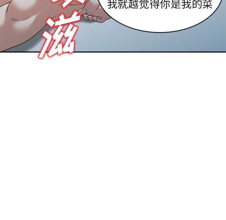 沉重的契约第41话