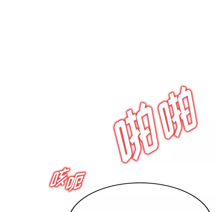 沉重的契約第41話