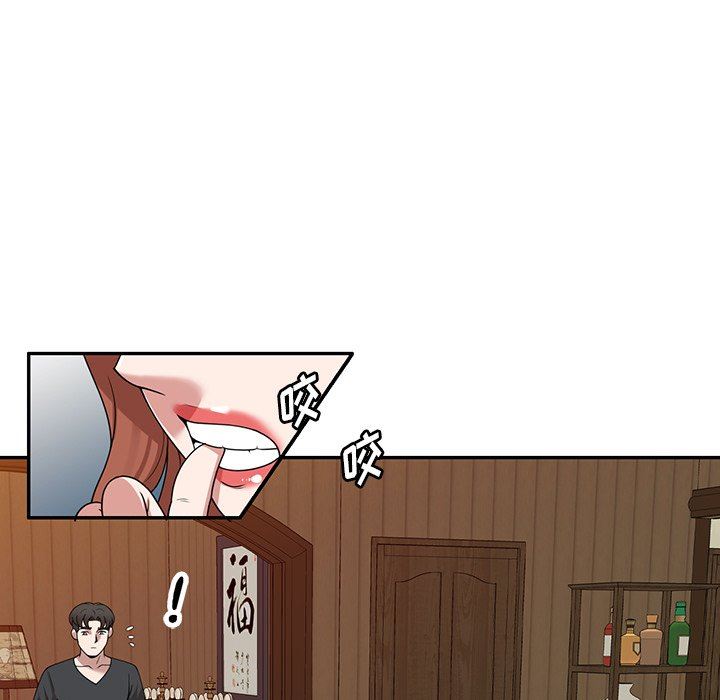 沉重的契約第41話