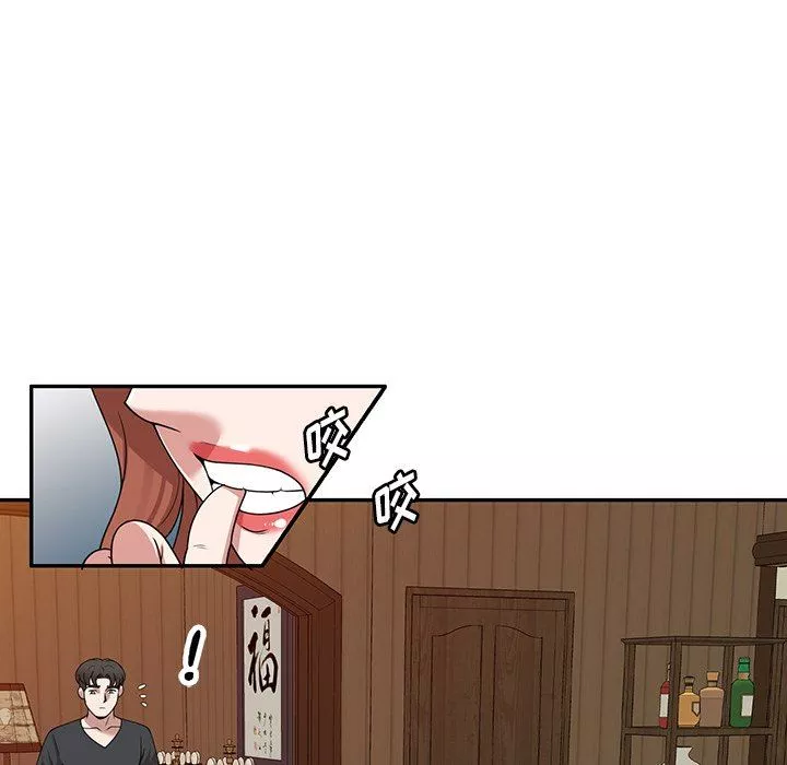 沉重的契約第41話