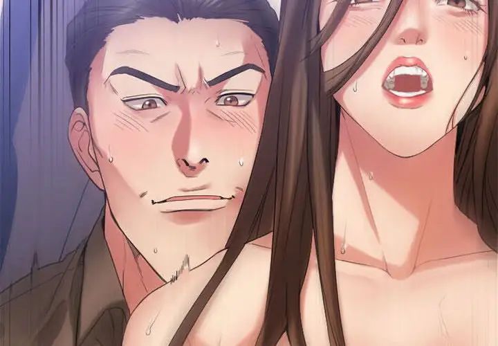 慾望食物鏈第17话