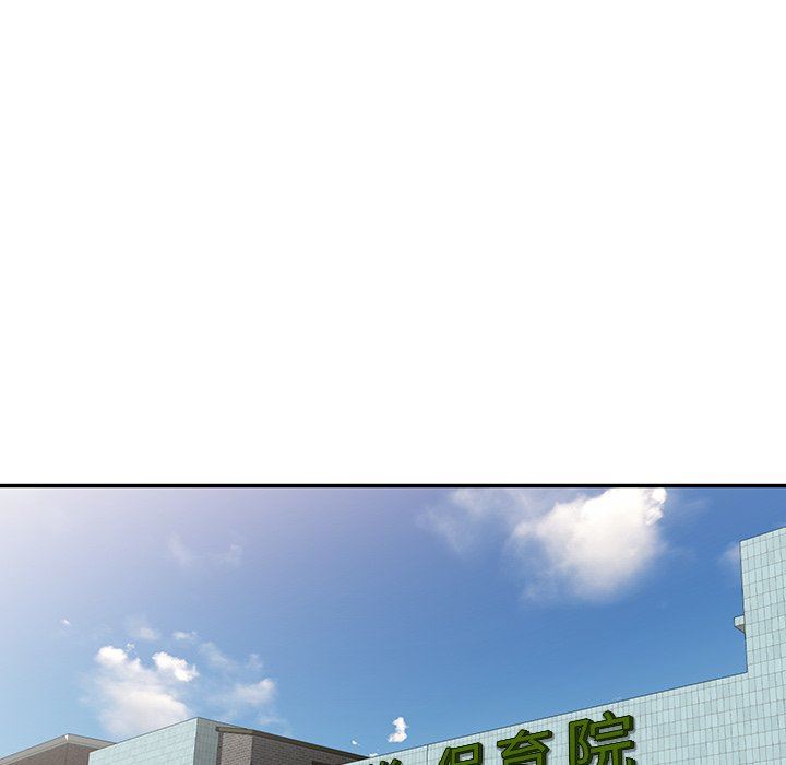 沉重的契约第41话