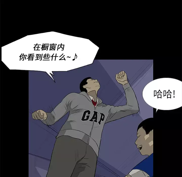 逆伦第13话