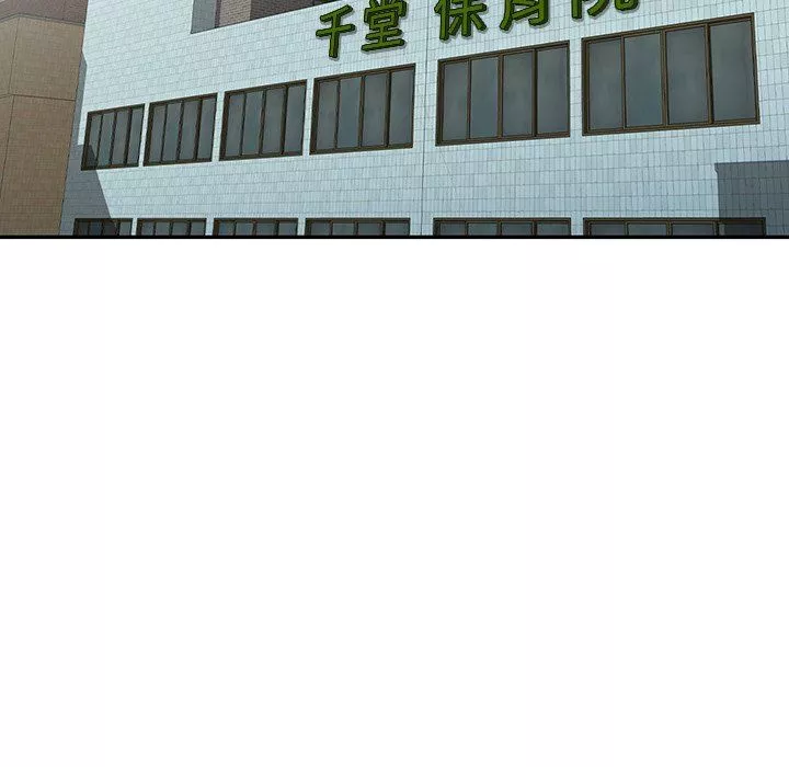 沉重的契约-第41话 - 图片 33