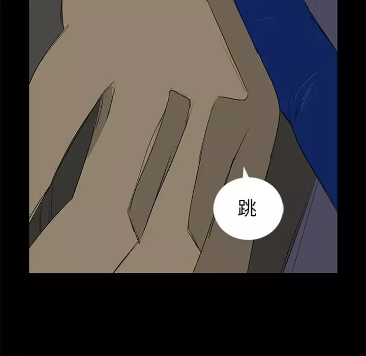 逆伦-第13话 - 图片 87