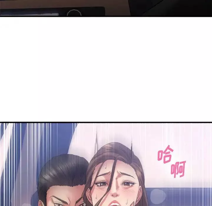 慾望食物链-第17话 - 图片 22