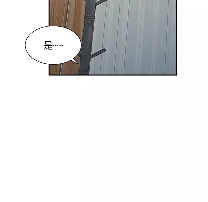 沉重的契約第41話