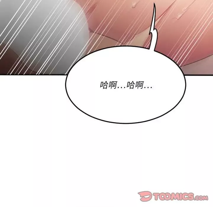 慾望食物链-第17话 - 图片 28