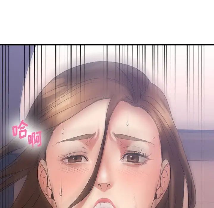 慾望食物鏈第17话