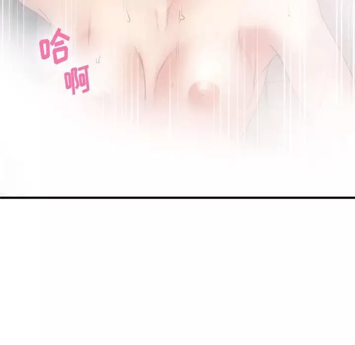 慾望食物链-第17话 - 图片 39