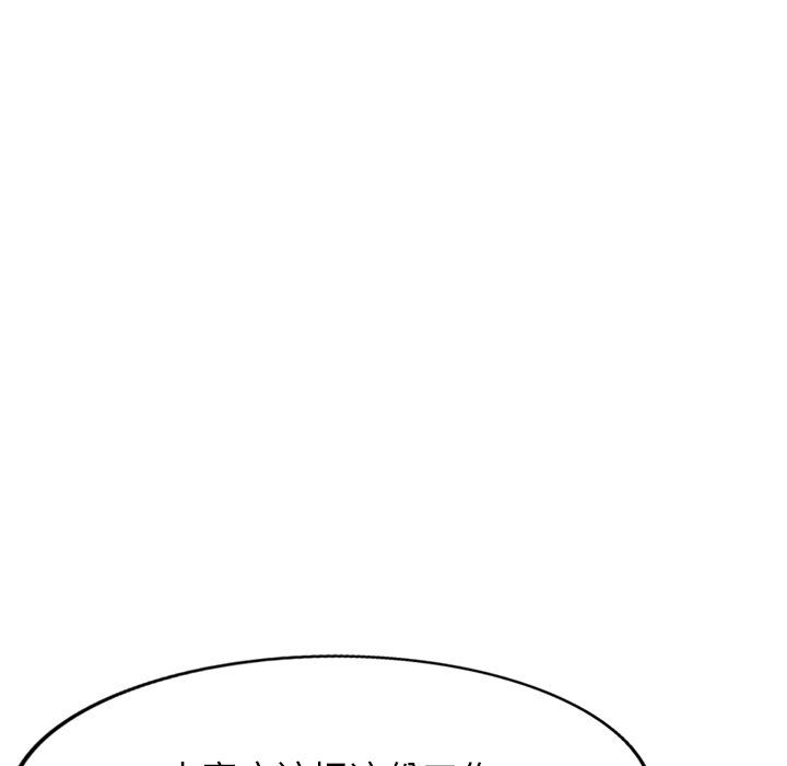 沉重的契约第41话