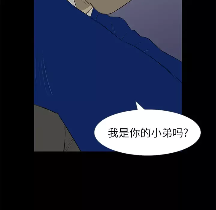 逆伦-第13话 - 图片 96