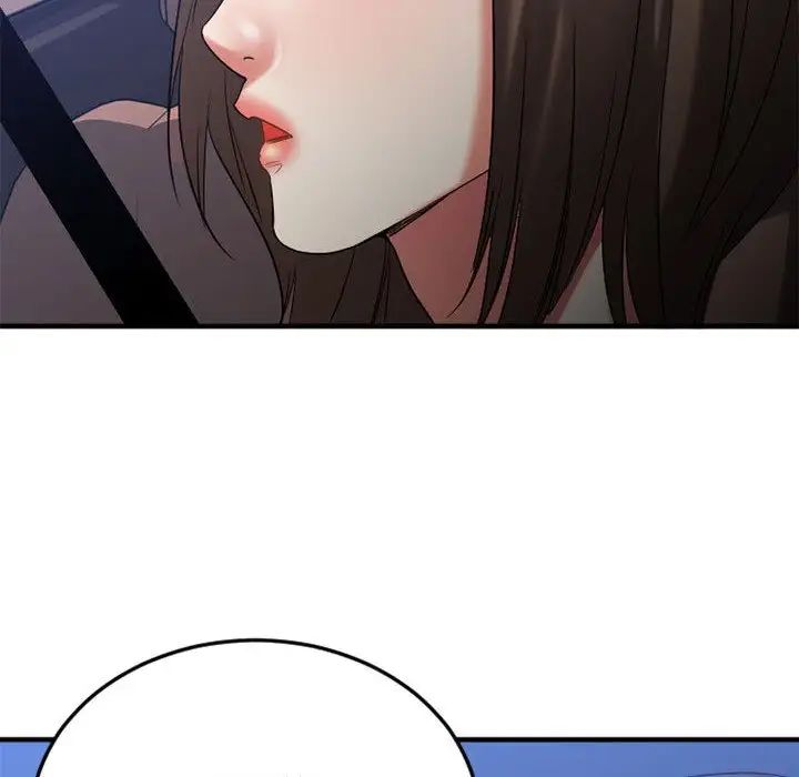 慾望食物链第17话