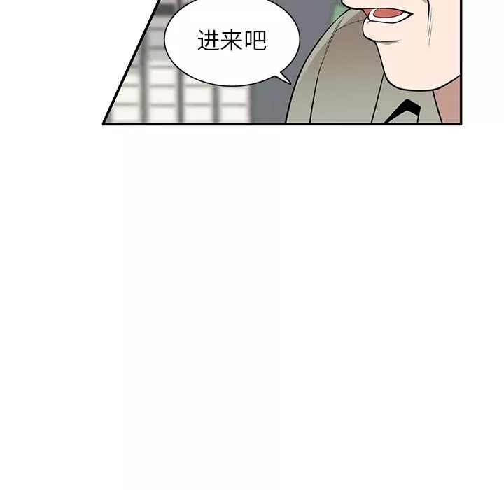 沉重的契约-第41话 - 图片 72