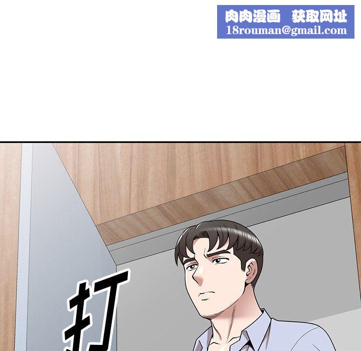 沉重的契约第41话