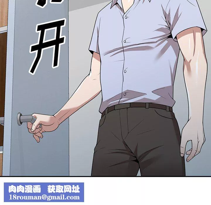 沉重的契約第41話