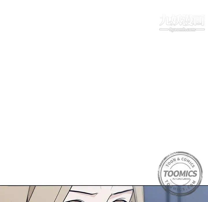 速食男女第46話