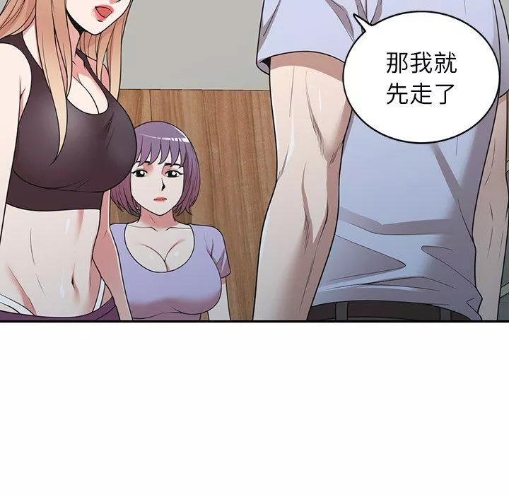 沉重的契约-第41话 - 图片 79