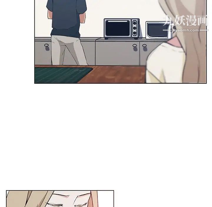 速食男女第46話