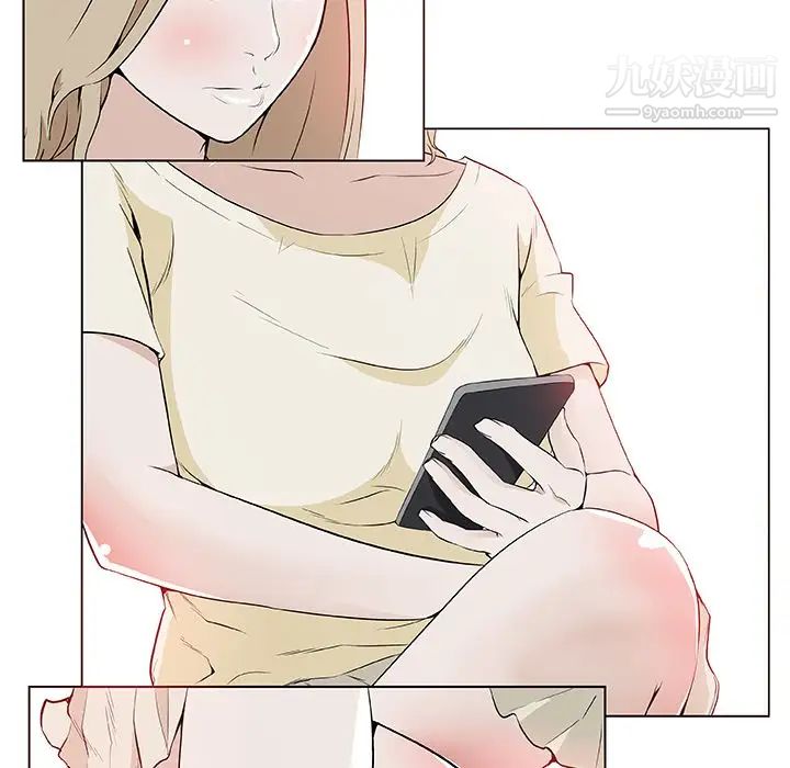 速食男女第46話